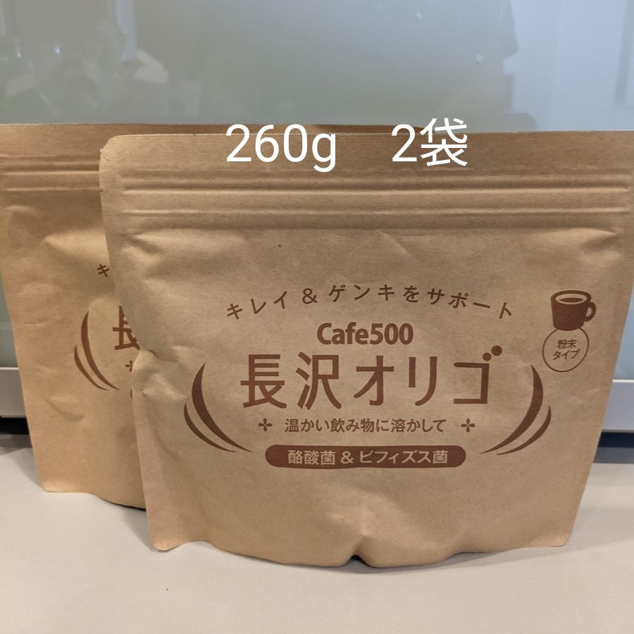 超安い】 長沢オリゴ260ｇ×12本 健康用品 - education.semel.ucla.edu