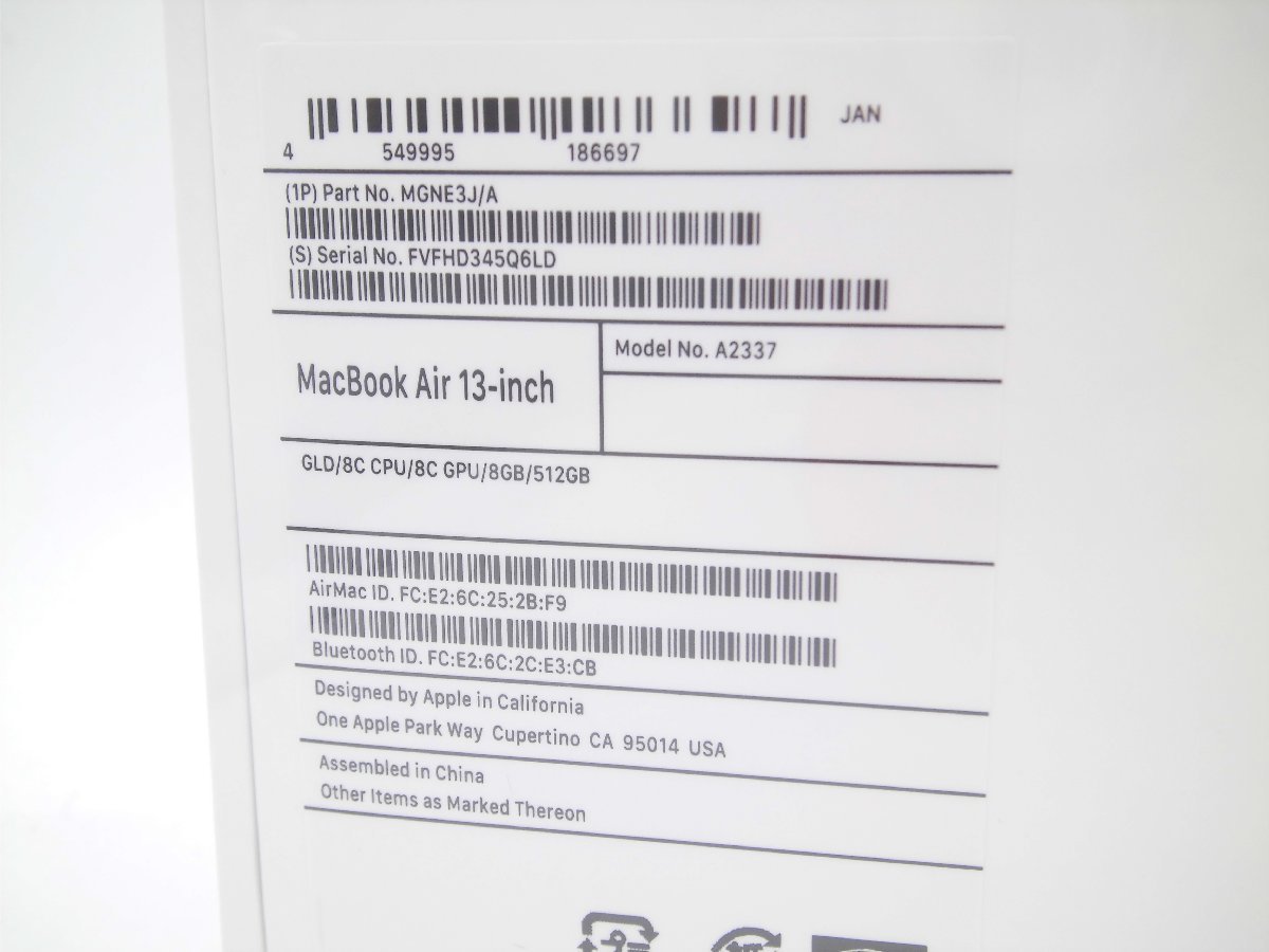 送料無料/新品】 【未開封】新品 MacBook Air マックブック エアー 2020年 M1チップ搭載 512GB SSD 8GBメモリ  A2337 MGNE3J/A ノートPC パソコン/A MacBook Air - www.kronenhuis.nl