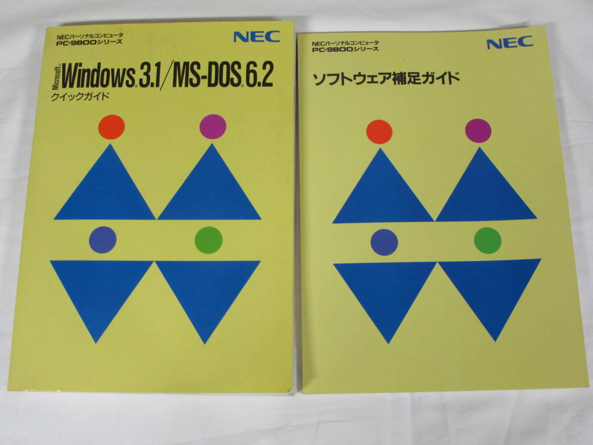 31％割引最新情報 希少！未開封NEC PC-9800シリーズ Windows3.1 CD-ROM版 その他 PC /タブレット-UTIDOIMPOSTO.COM.BR