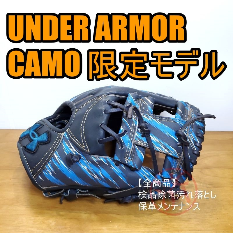 アンダーアーマー UNDENIABLE 限定 カモ柄 プロ選手キャンプ使用モデル