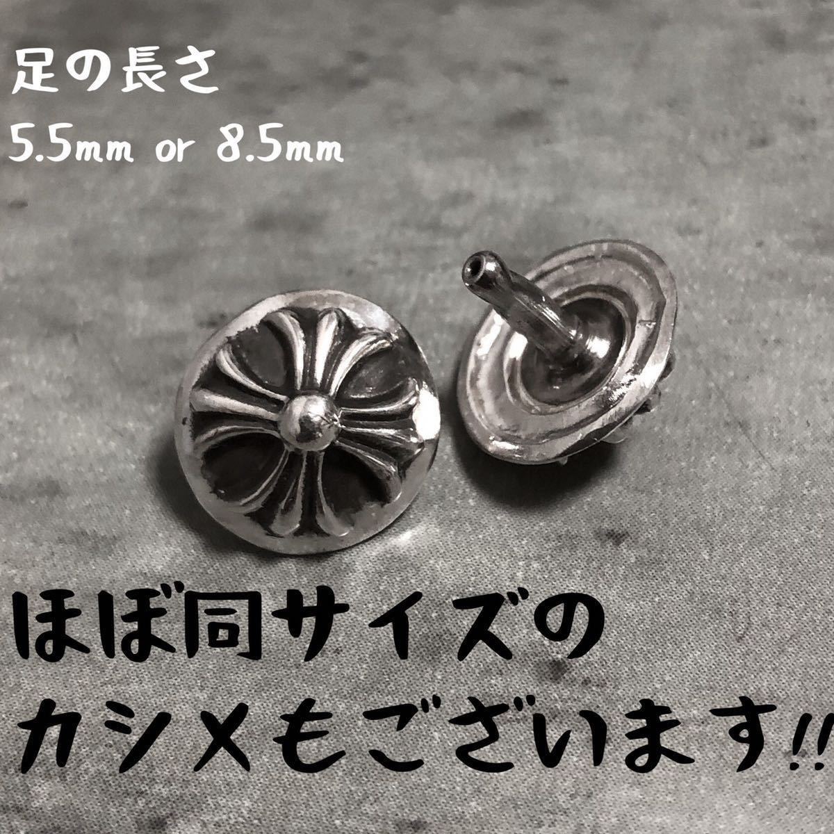 5個 カスタム ハンドメイド レザークラフト 検) クロムハーツ 5個 カスタム ハンドメイド レザークラフト 検) クロムハーツ