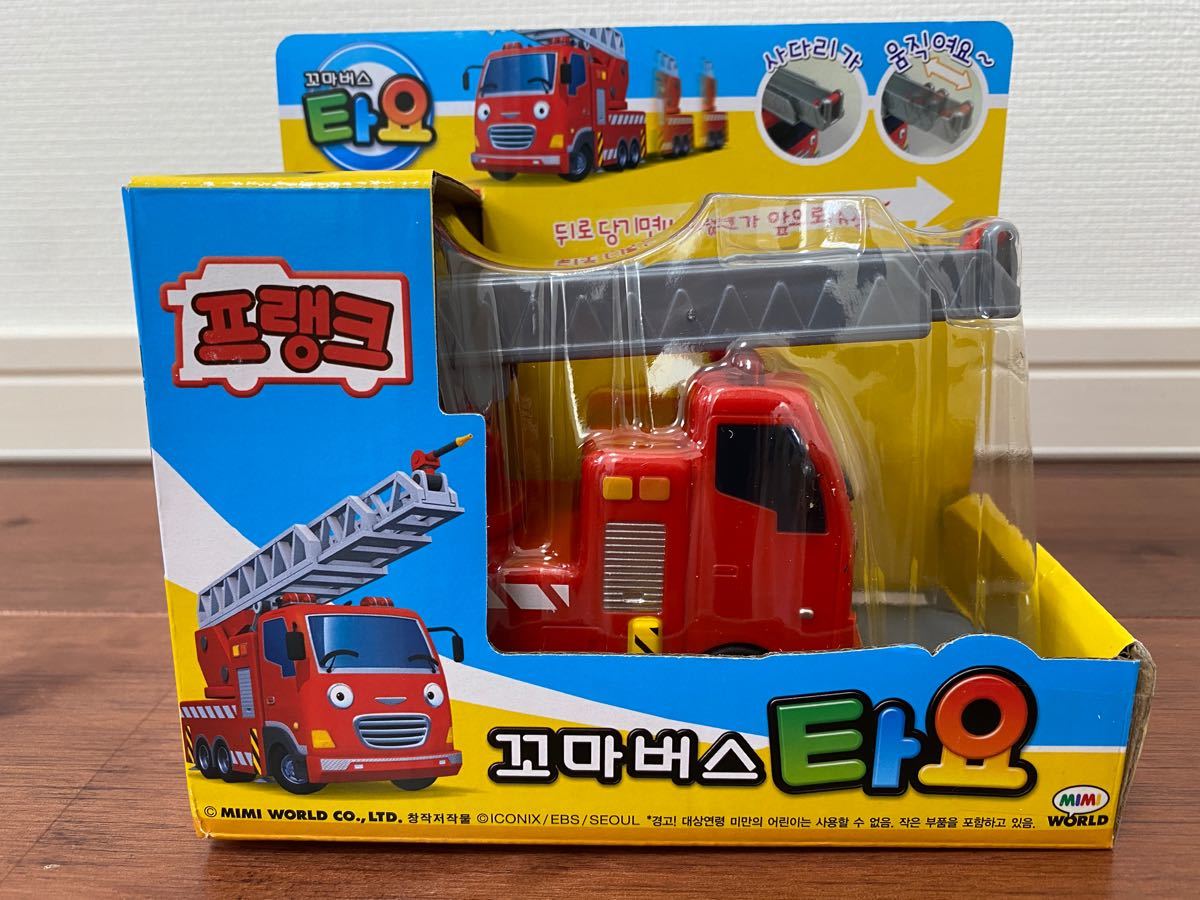 Paypayフリマ ちびっこバスタヨ フランク 消防車 はたらくくるま 赤い車 子ども喜ぶ 韓国アニメ Youtube 子どもに大人気 男の子 女の子 Paypayフリマ ちびっこバスタヨ フランク 消防車 はたらくくるま 赤い車 子ども喜ぶ 韓国アニメ Youtube 子どもに大人気 男の子 女の子