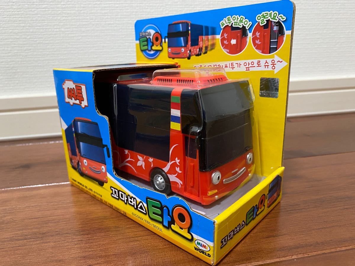 新作からSALEアイテム等お得な商品満載】 ちびっこバスタヨ tayo