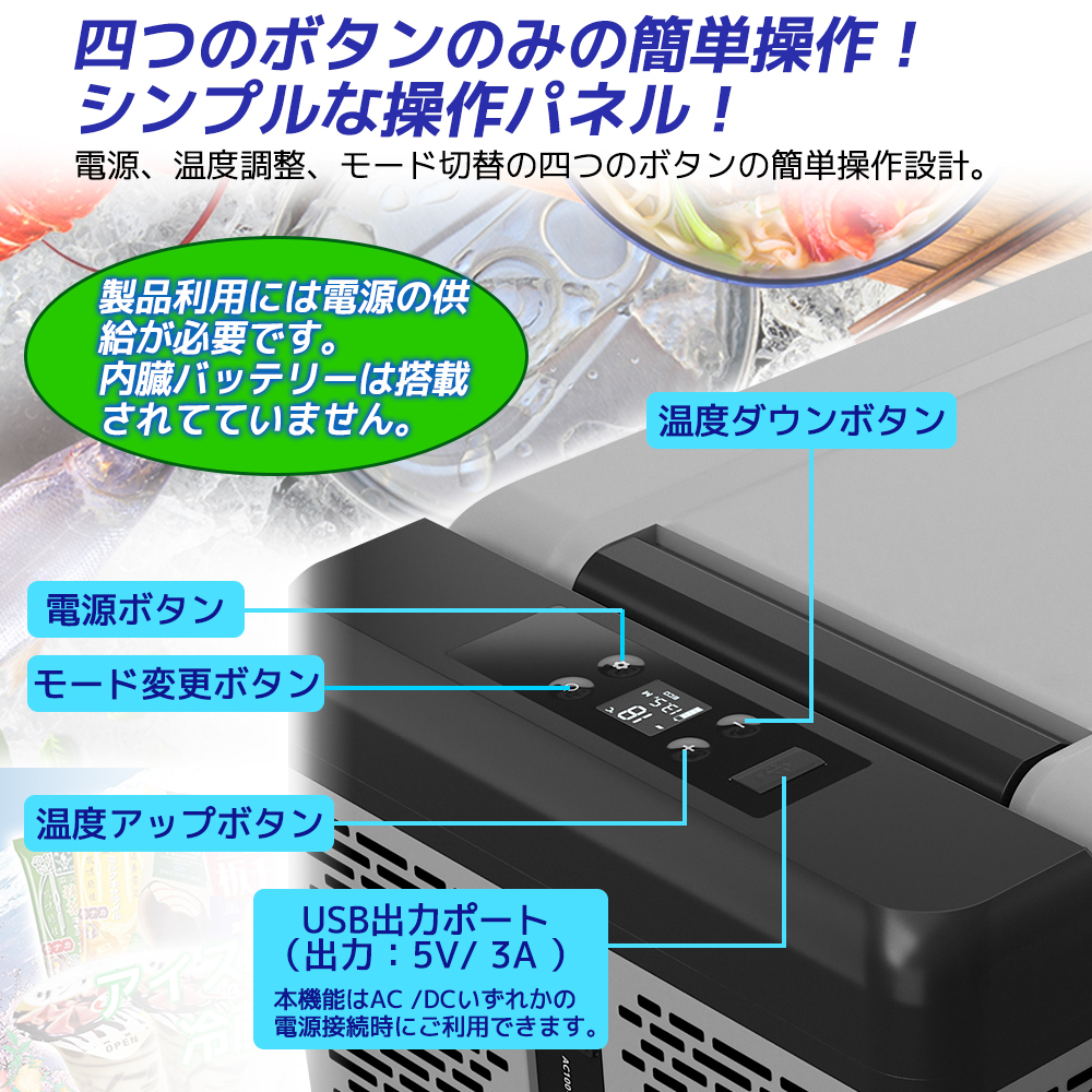 新品 車載冷蔵庫 9L ポータブル -20℃～20℃ AC/DC（ 12V / 24V ）2WAY電源対応 ポータブル冷蔵庫 アウトドア冷蔵庫 車載冷蔵 LVYUAN_画像2