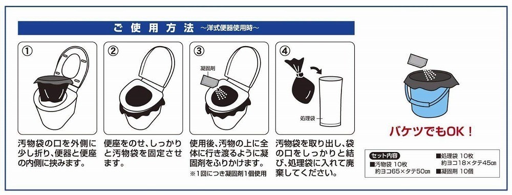 10 шт. комплект маленький . гарантия Kokubo срочный простой туалет массовая закупка KM-011