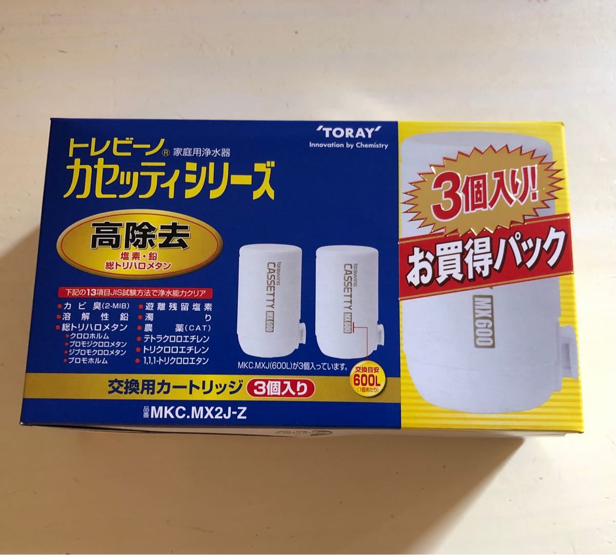 新品未使用未開封】トレビーノカセッティ カードリッジ 高除去 MKC.MX2J-Z(3個入) 東レ 送料無料 - organicfarmermag.com 新品未使用未開封】トレビーノカセッティ カードリッジ 高除去 MKC.MX2J-Z(3個入) 東レ 送料無料 - organicfarmermag.com