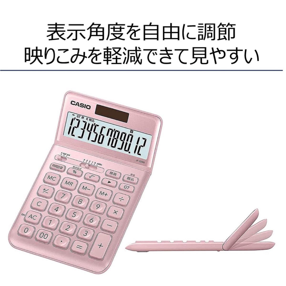 CASIO カシオ スタイリッシュ電卓 JF-S200-PK-N ライトピンク 12桁 簿記　経理　事務　会計