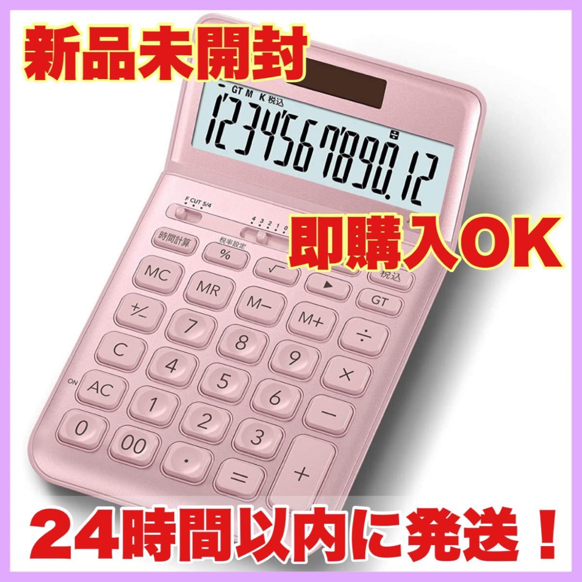 CASIO カシオ スタイリッシュ電卓 JF-S200-PK-N ライトピンク 12桁 簿記　経理　事務　会計
