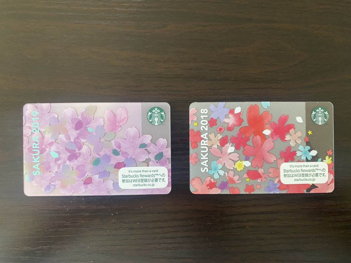 気質アップ】 スターバックスカード さくら2枚セット pin未削 残額なし スタバ Starbucks hocbongplus.