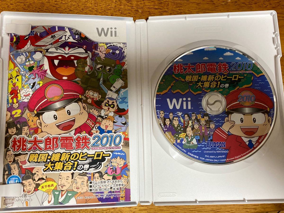 桃太郎電鉄2010 マリオパーティ９　２本セット Wii