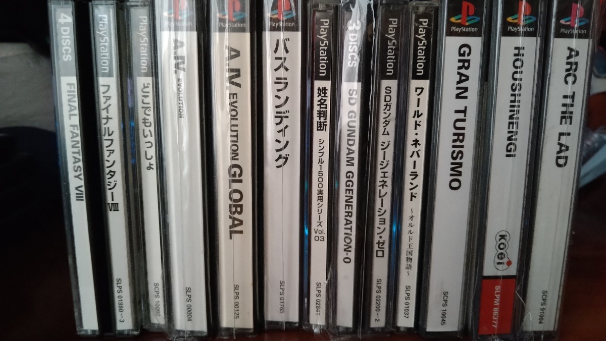 ps1 ソフト9本セット