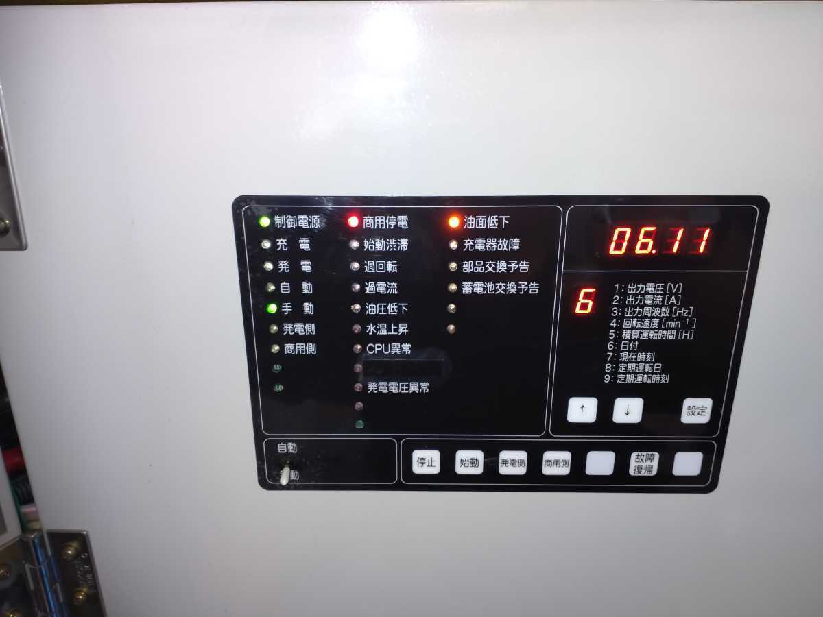 富士電機　非常用発電装着　EMS5310　10kVA　9kW　1φ2W　100V　60Hz　美品　運転時間極小　広島発　送料お安く配達可能_画像3
