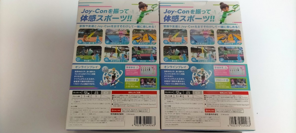 Nintendo Switch『Nintendo Switch スポーツ』2本