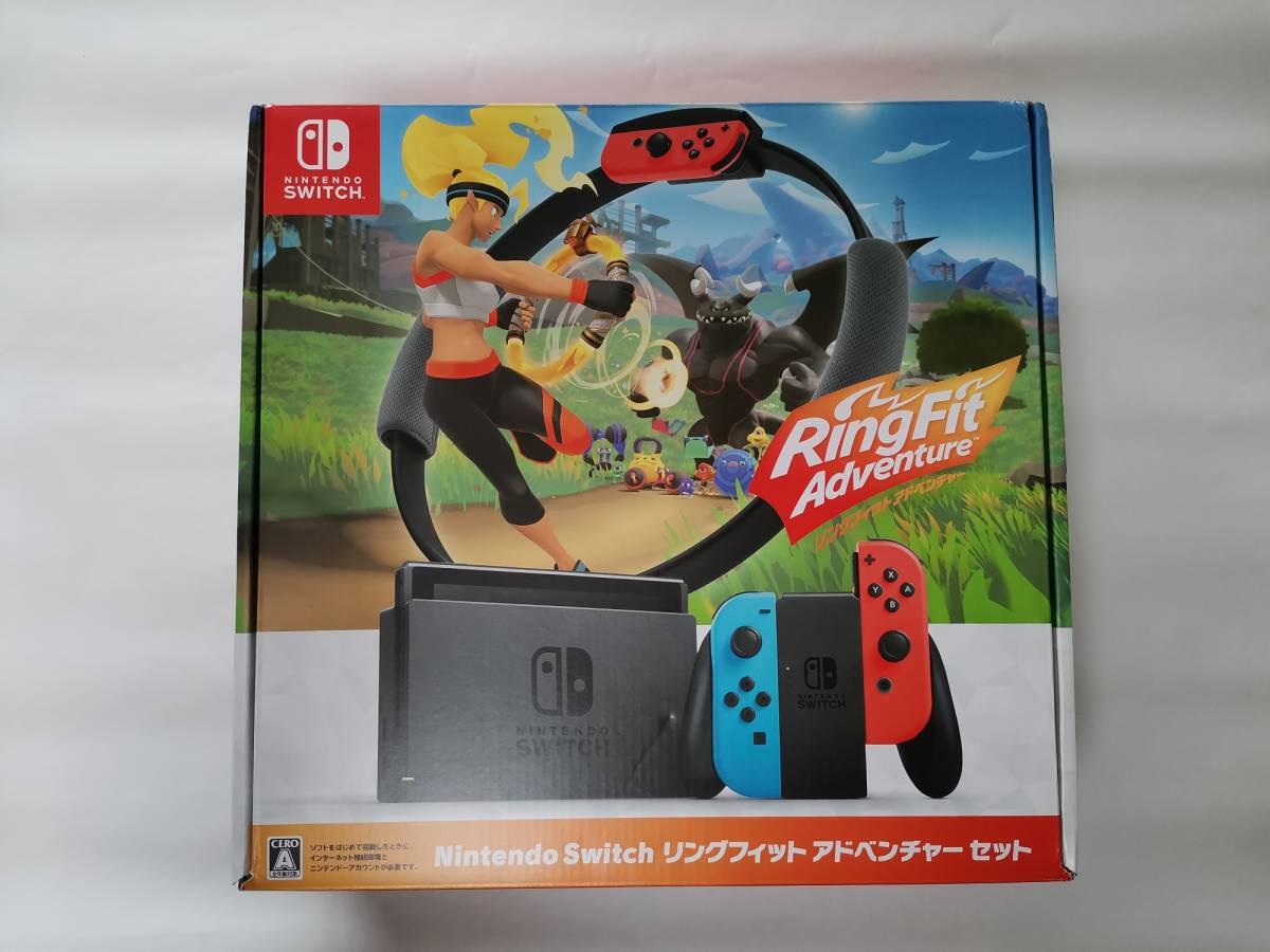 最高級のスーパー Nintendo Switch リングフィットアドベンチャー