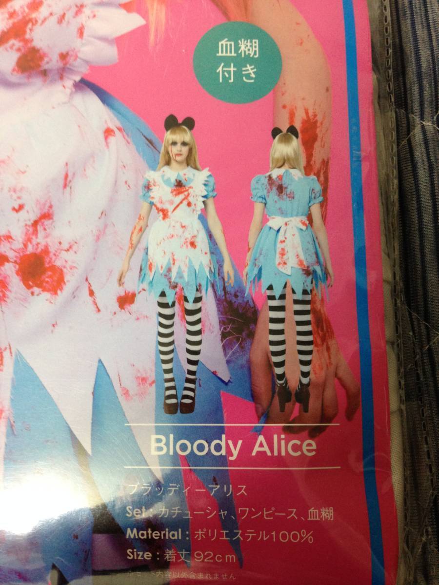  костюмы blati Alice Halloween женский женский ... рассказ 