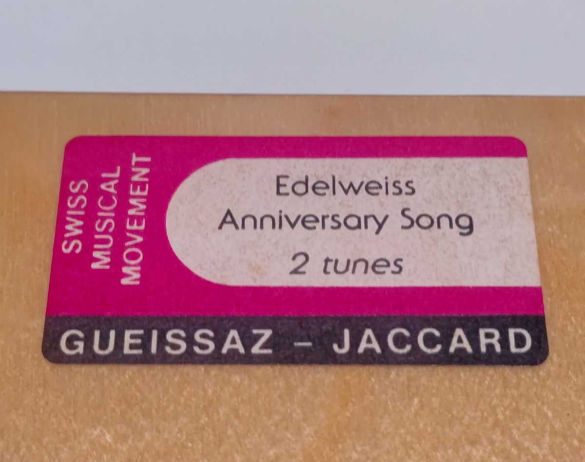スイス製 GUEISSAZ-JACCARD ゲイサスジャカール オルゴール エーデルワイス/アニバーサリーソング 2曲入り 中古 訳あり 送料無料 即決