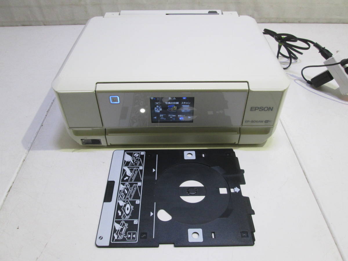 YK220621 EPSON エプソン EP-806AW A4インクジェットプリンター 複合機