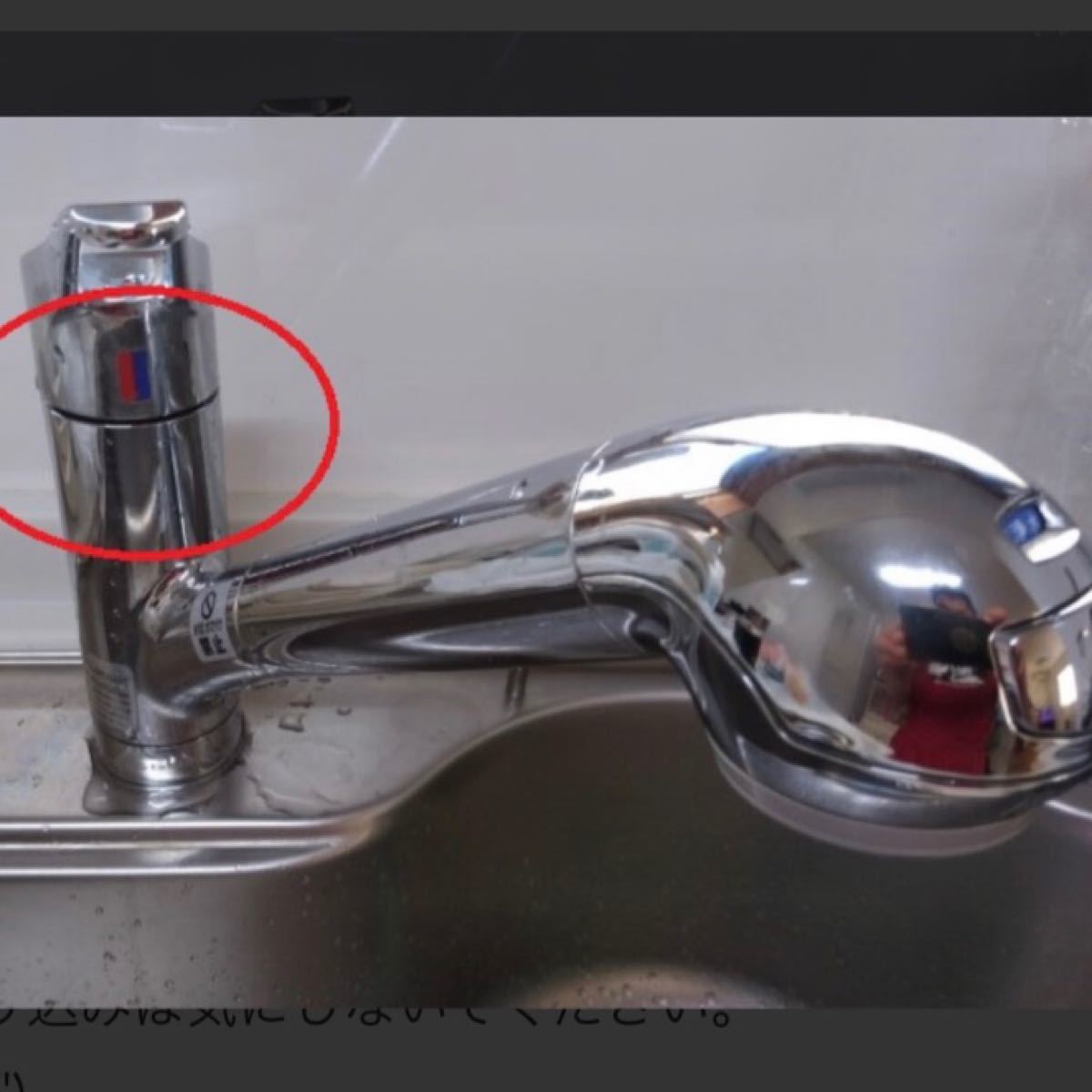 タカギ浄水器蛇口水漏れ修理用カートリッジ JA JK JX JG JH タカギ浄水器蛇口水漏れ修理用カートリッジ JA JK JX JG JH