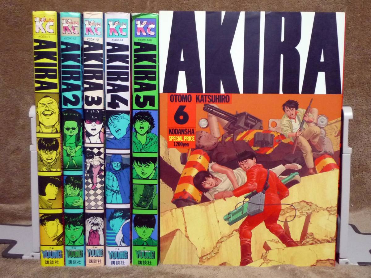 AKIRA 全6巻 大友克洋 全巻 完結 送料無料|Yahoo!フリマ(旧 AKIRA 全6巻 大友克洋 全巻 完結 送料無料|Yahoo!フリマ(旧