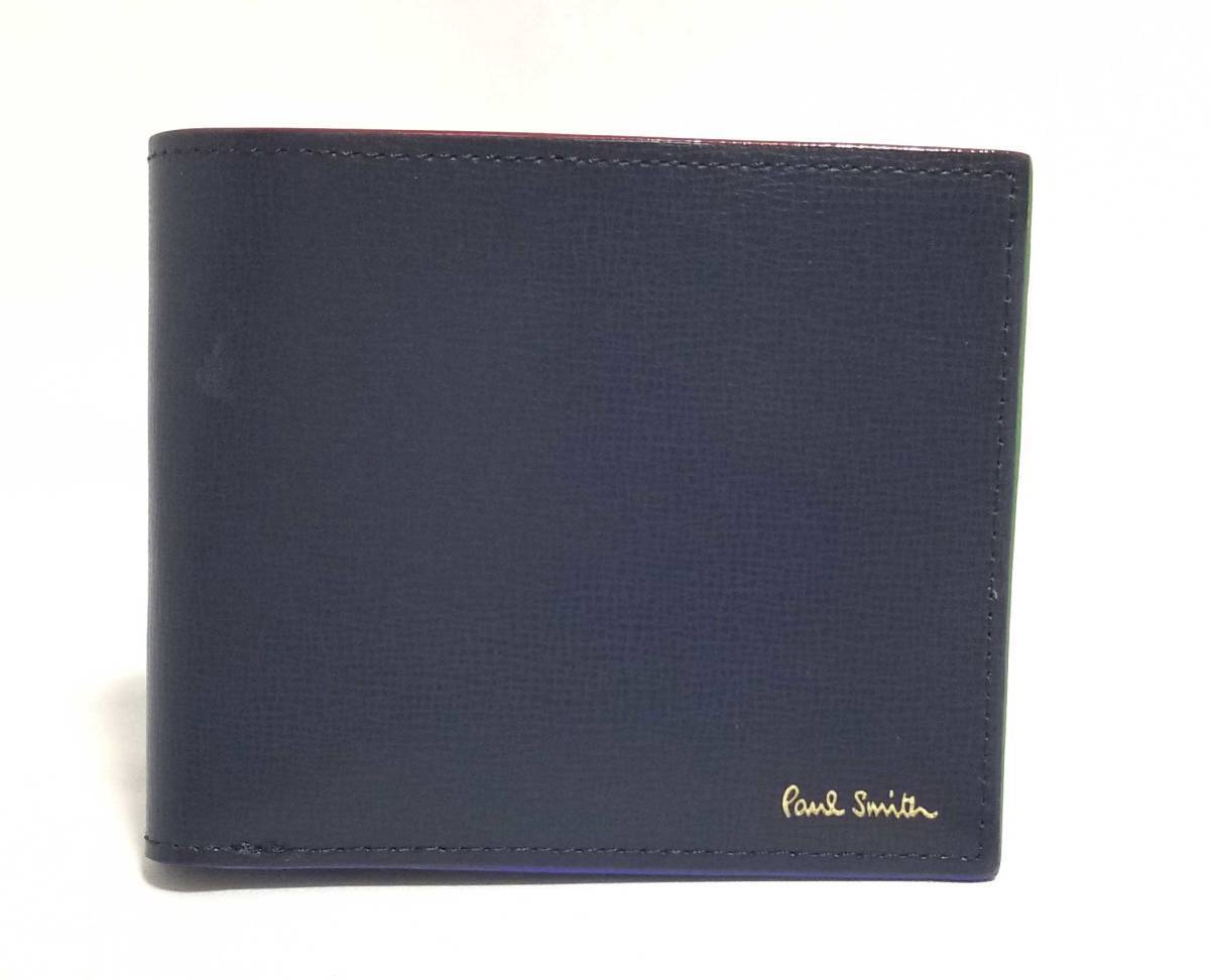 有名な高級ブランド 未使用 型押し Ｓｍｉｔｈ Ｐａｕｌ レザー コインケースあり マルチカラー 濃紺 ネイビー メンズ 二つ折り 財布 ポールスミス 財布