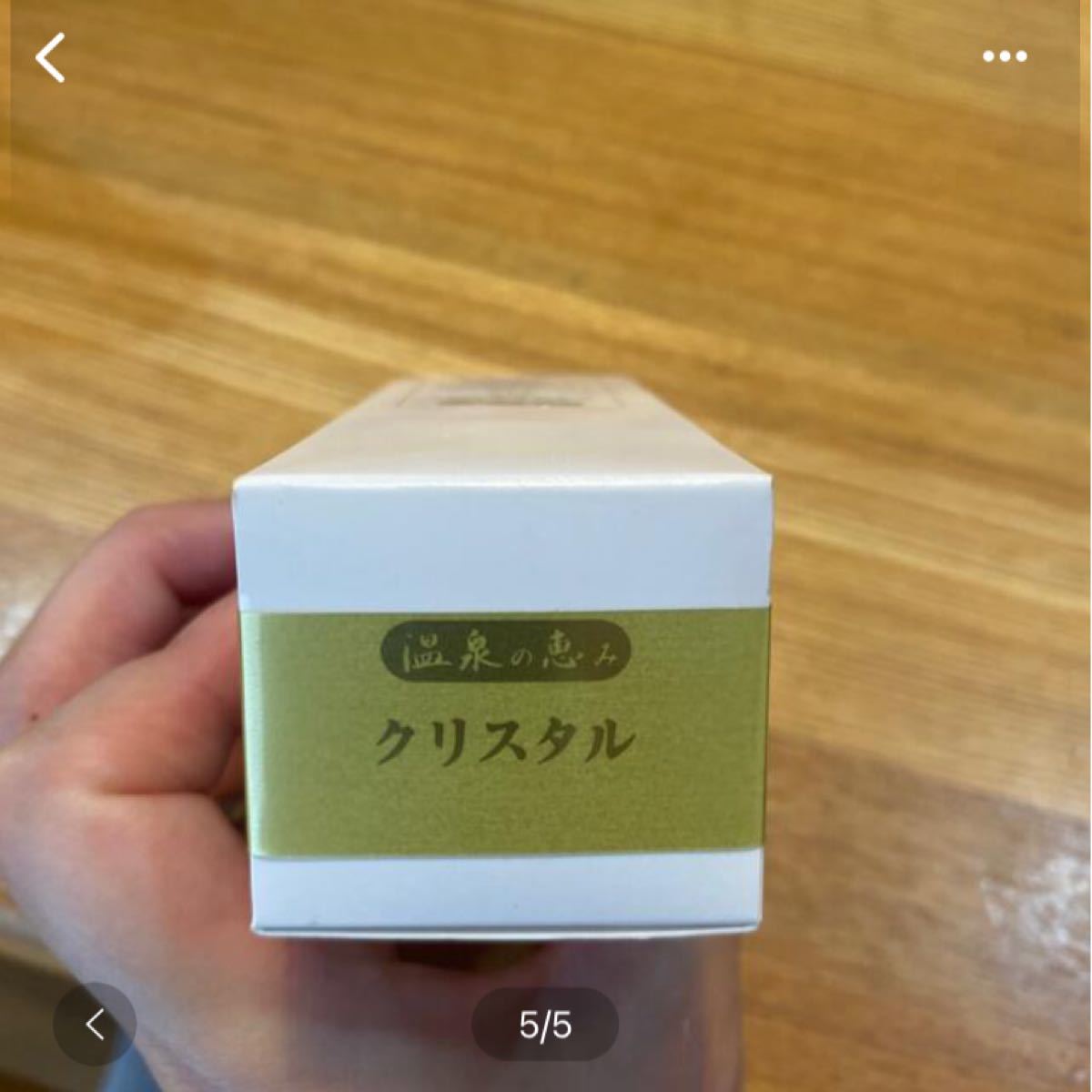イオン化粧品 クリスタルエキス www.zenoutdoors.com
