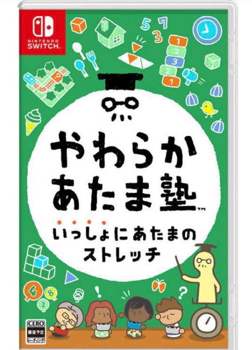 任天堂　Nintendo　Switchゲームソフト やわらかあたま塾 ストレッチ　新品同様