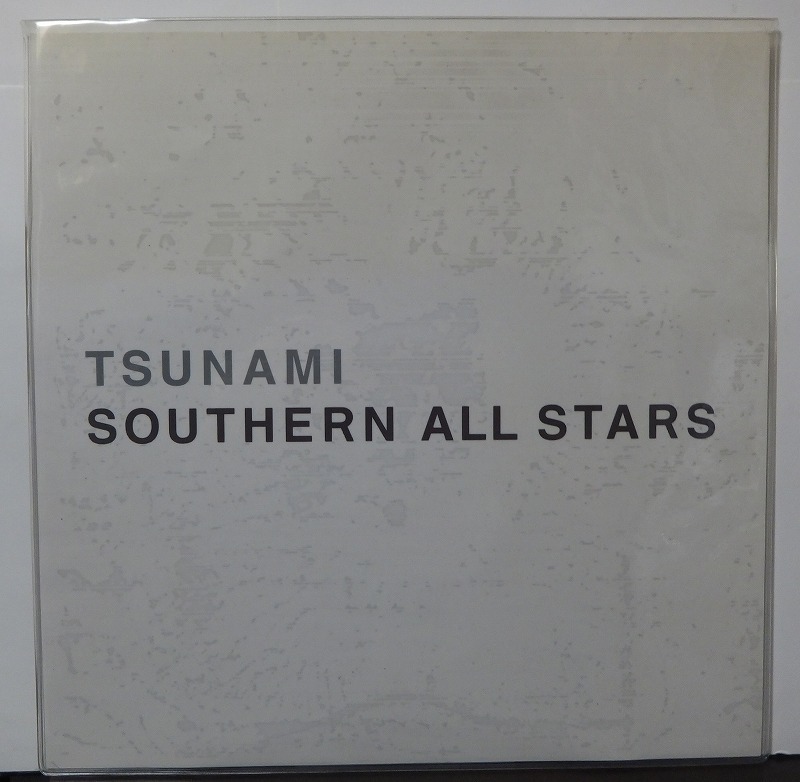 サザンオールスターズ / SOUTHERN ALL STARS / TSUNAMI /中古7インチ!!2755の画像1