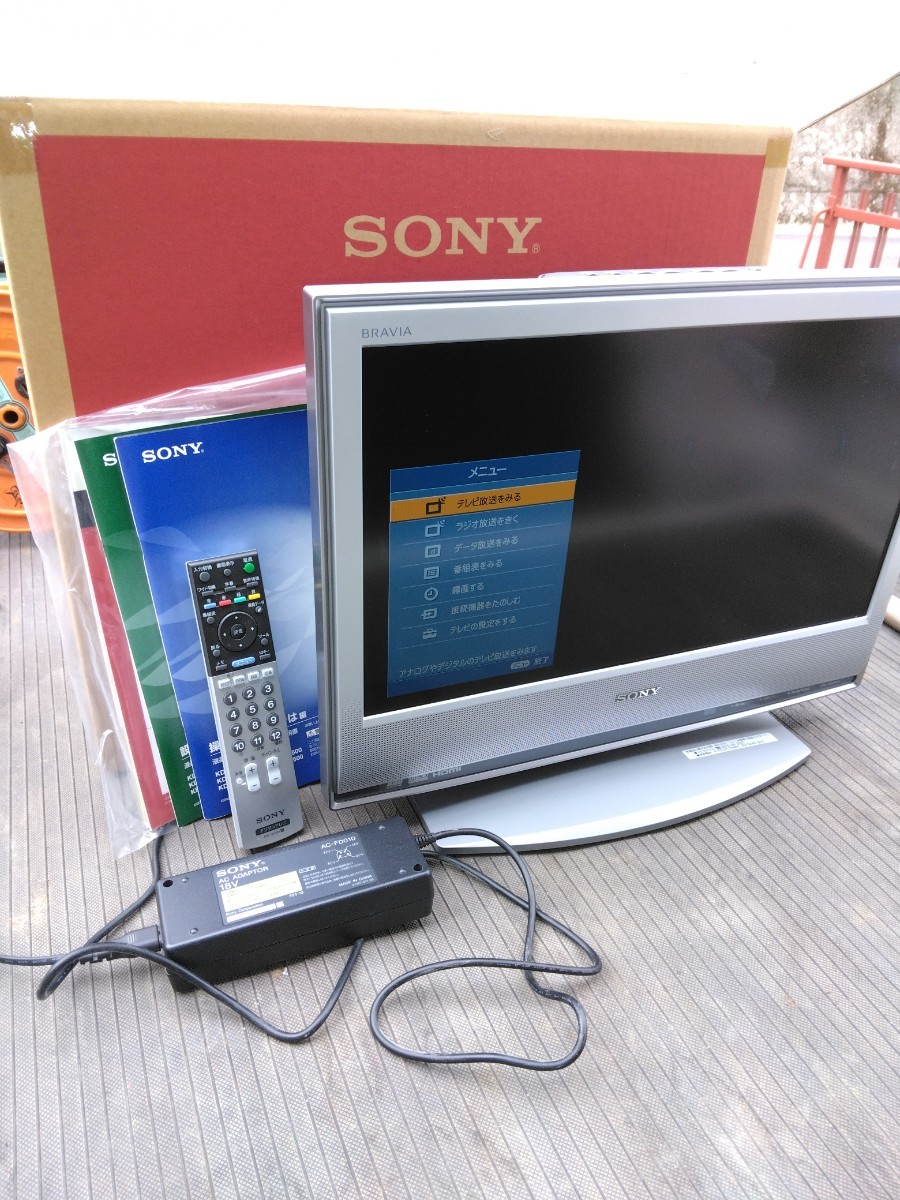 SONY KDL 20S2500テレビです-