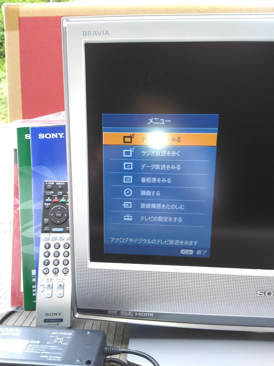 ソニー 20V型 液晶 テレビ ブラビア KDL-20S2500 ハイビジョン