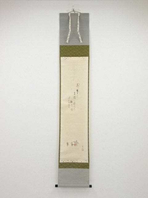 ys6753684; 前大徳西垣大道筆 「秋色深」画賛 肉筆紙本掛軸(共箱)【道】-