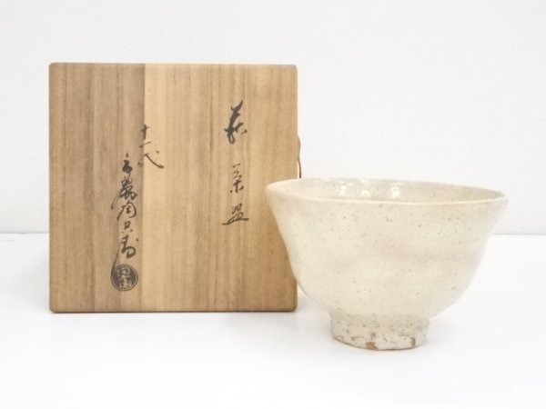 今季ブランド 宗sou 萩焼　十一代高麗陶平衛造　茶碗（共箱）【道】 その他