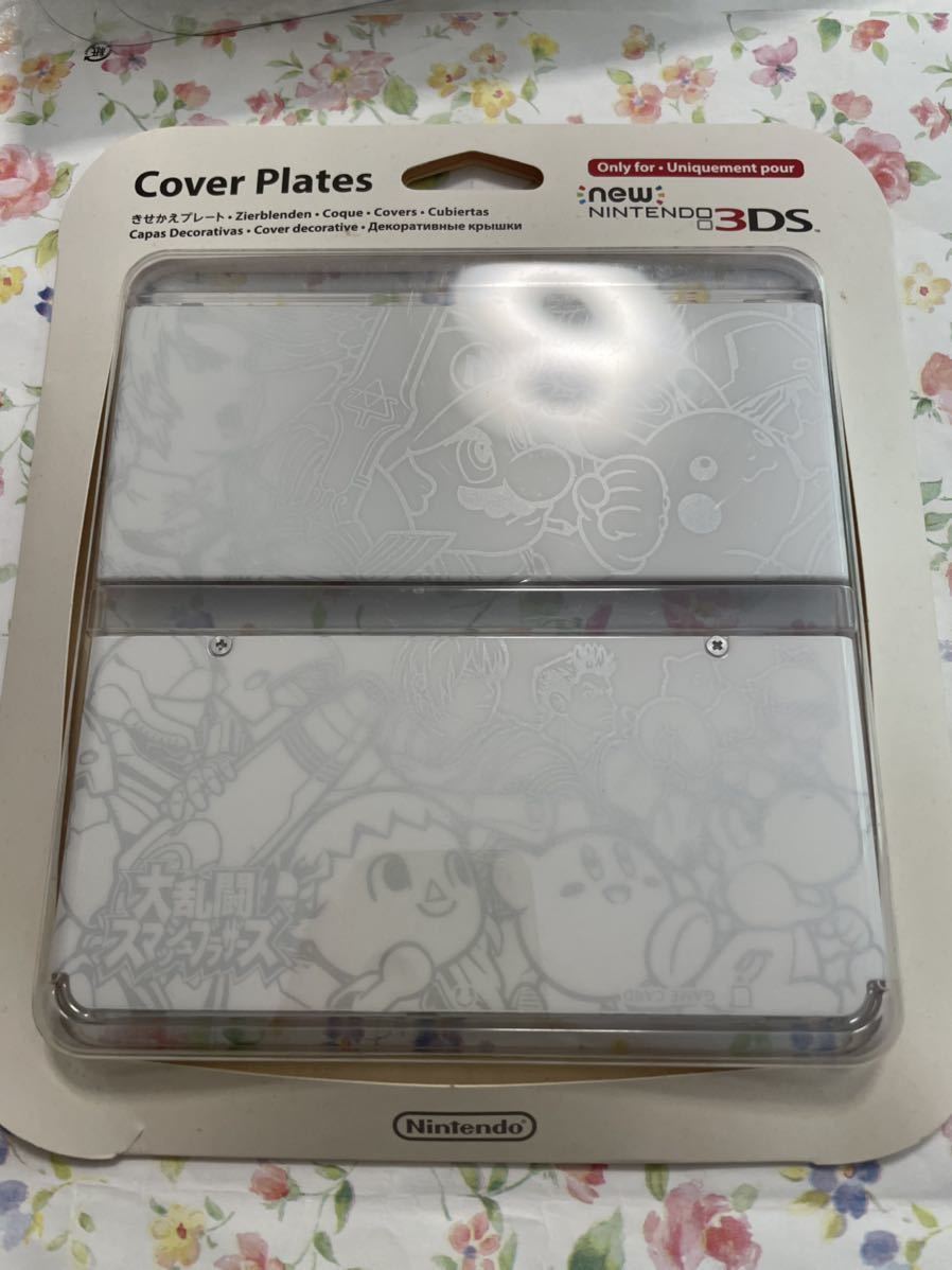 Newニンテンドー3DS きせかえ プレート スマッシュブラザーズ
