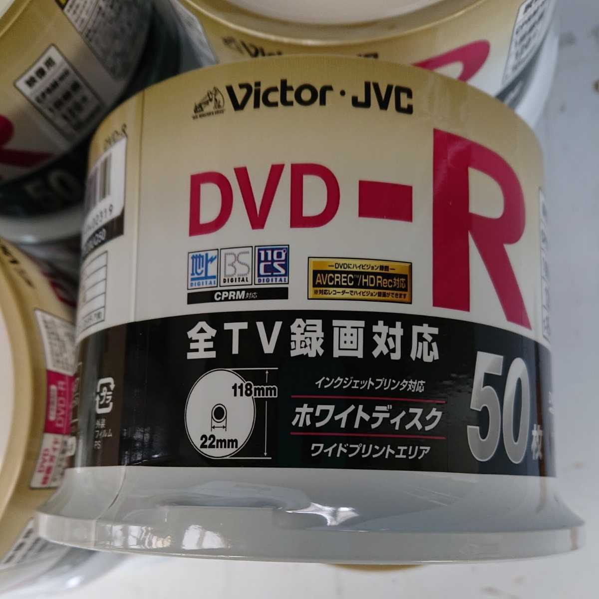 ビクターDVD-R 50枚入り、6個 600枚。Victor _画像4