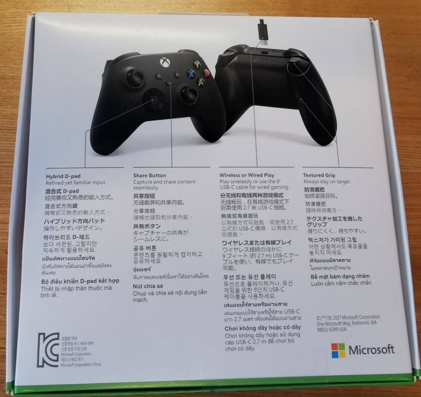 新品未開封 ワイヤレスコントローラー Xbox USBCケーブル