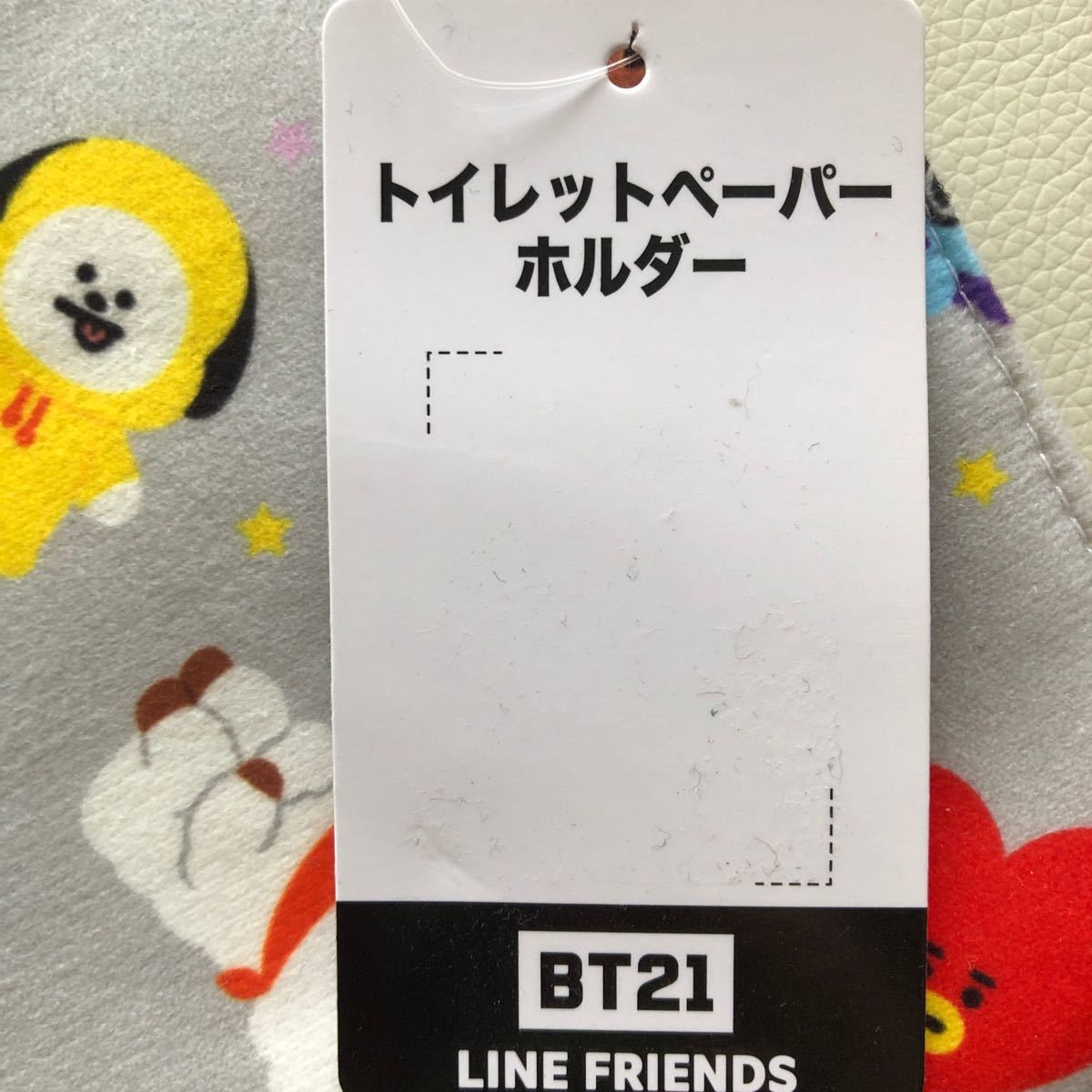 BTS bt21 バスタオル　テテ　V TATA しまむら　アベイル　テヒョン