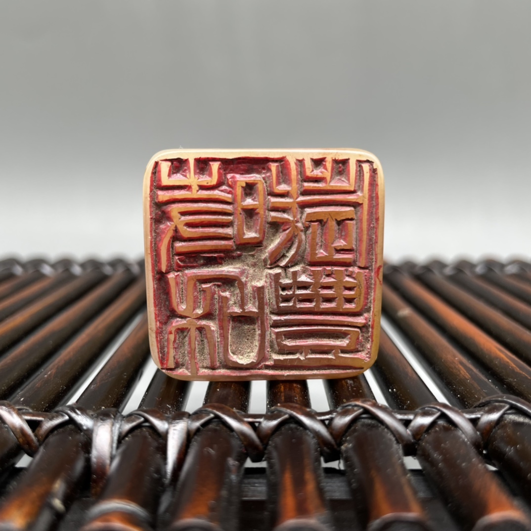 聚寶齋*寿山石手工彫*龍戲珠印】 印鑒 篆刻印 中国 聚寶齋*寿山石手工彫*龍戲珠印】 印鑒 篆刻印 中国