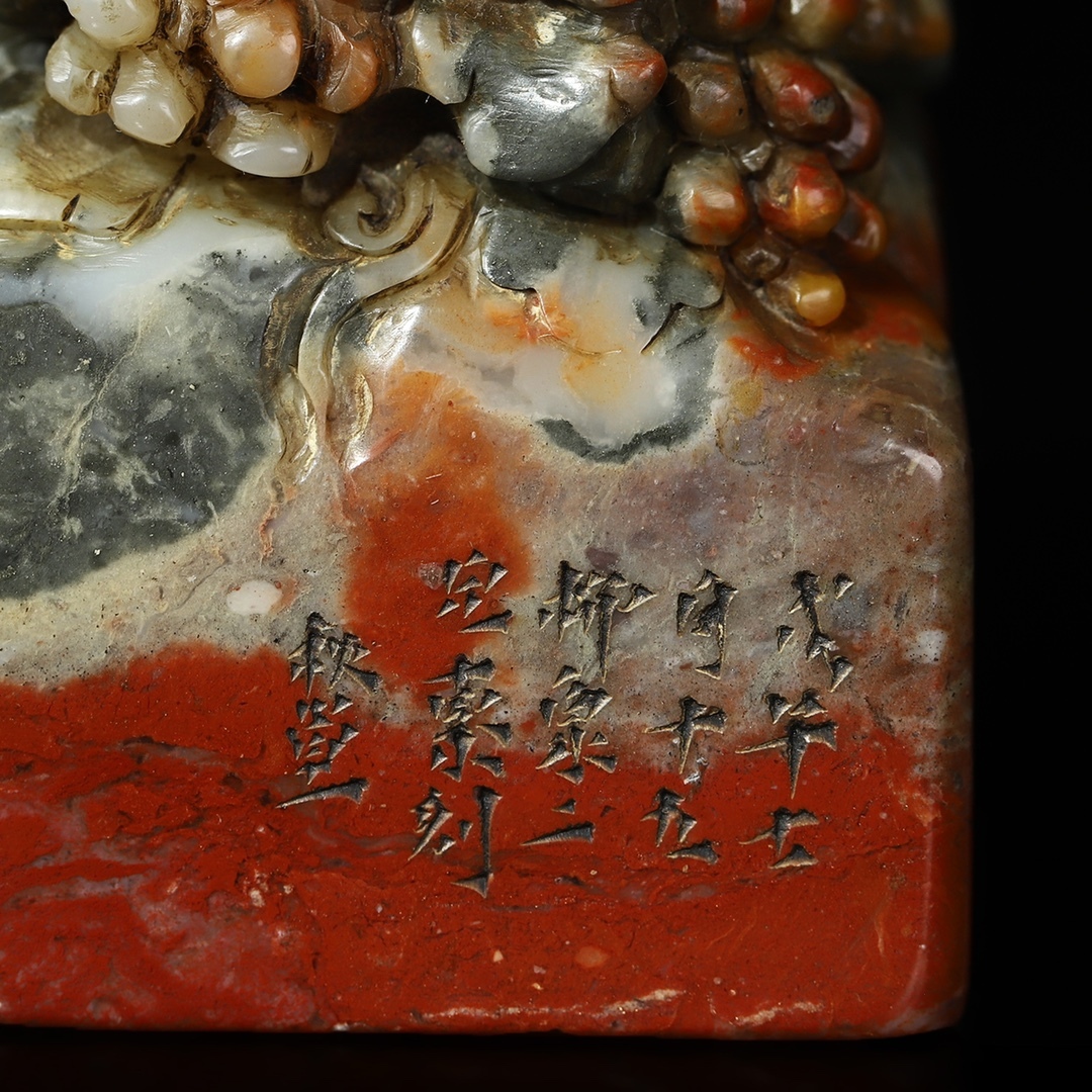 聚寶齋*寿山石精彫*滄門印章】印鑒 篆刻印章 中国時代 聚寶齋*寿山石精彫*滄門印章】印鑒 篆刻印章 中国時代