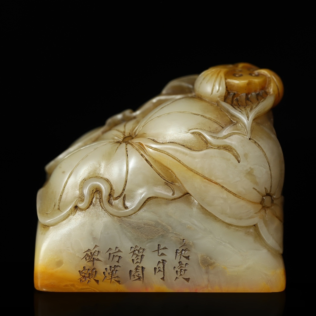 聚寶齋*寿山石精彫*蓮花印章】印鑒 篆刻印章 中国時代美術 聚寶齋*寿山石精彫*蓮花印章】印鑒 篆刻印章 中国時代美術