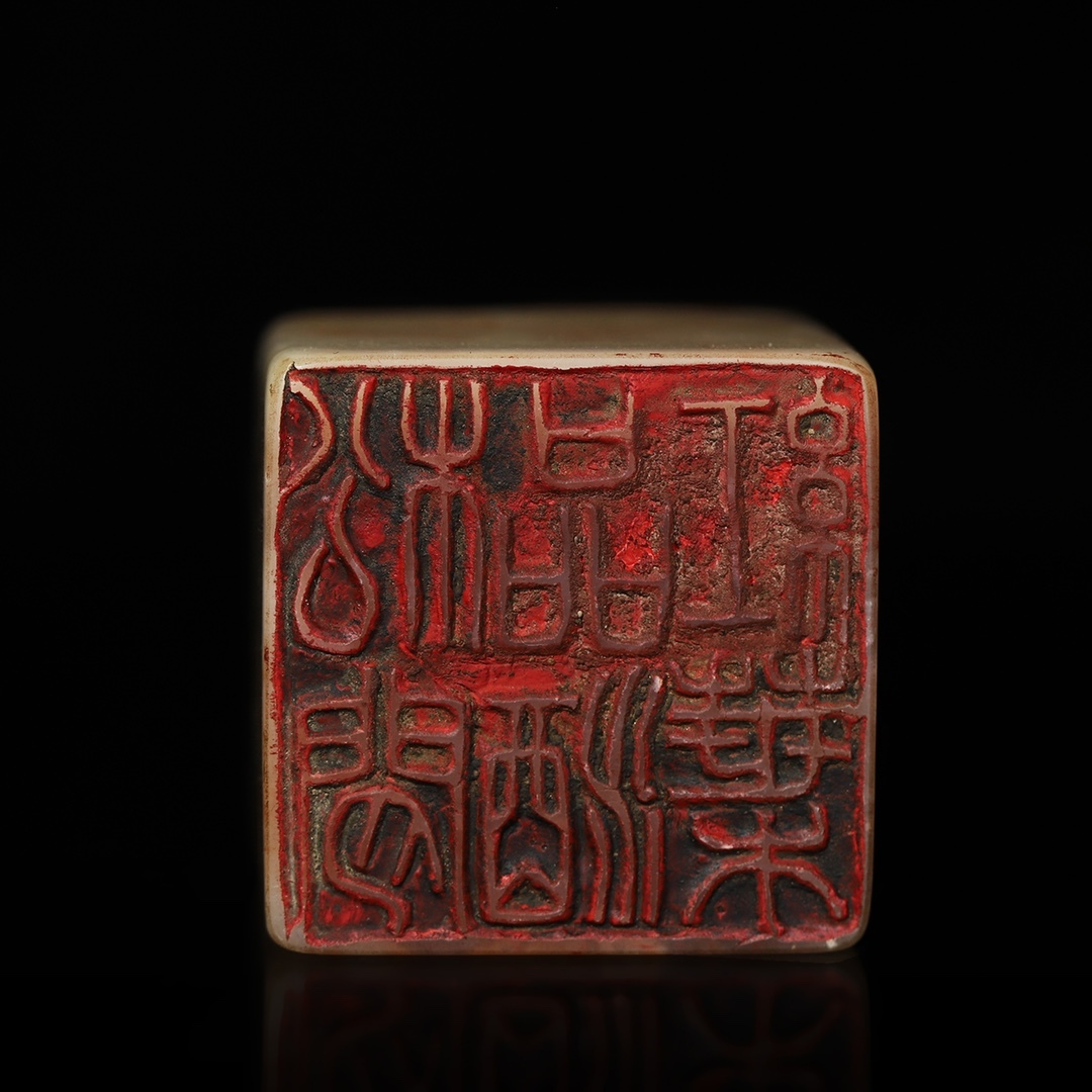 聚寶齋*寿山石精彫*臥牛印章】印鑒 篆刻印章 中国時代美術 造型 聚寶齋*寿山石精彫*臥牛印章】印鑒 篆刻印章 中国時代美術 造型