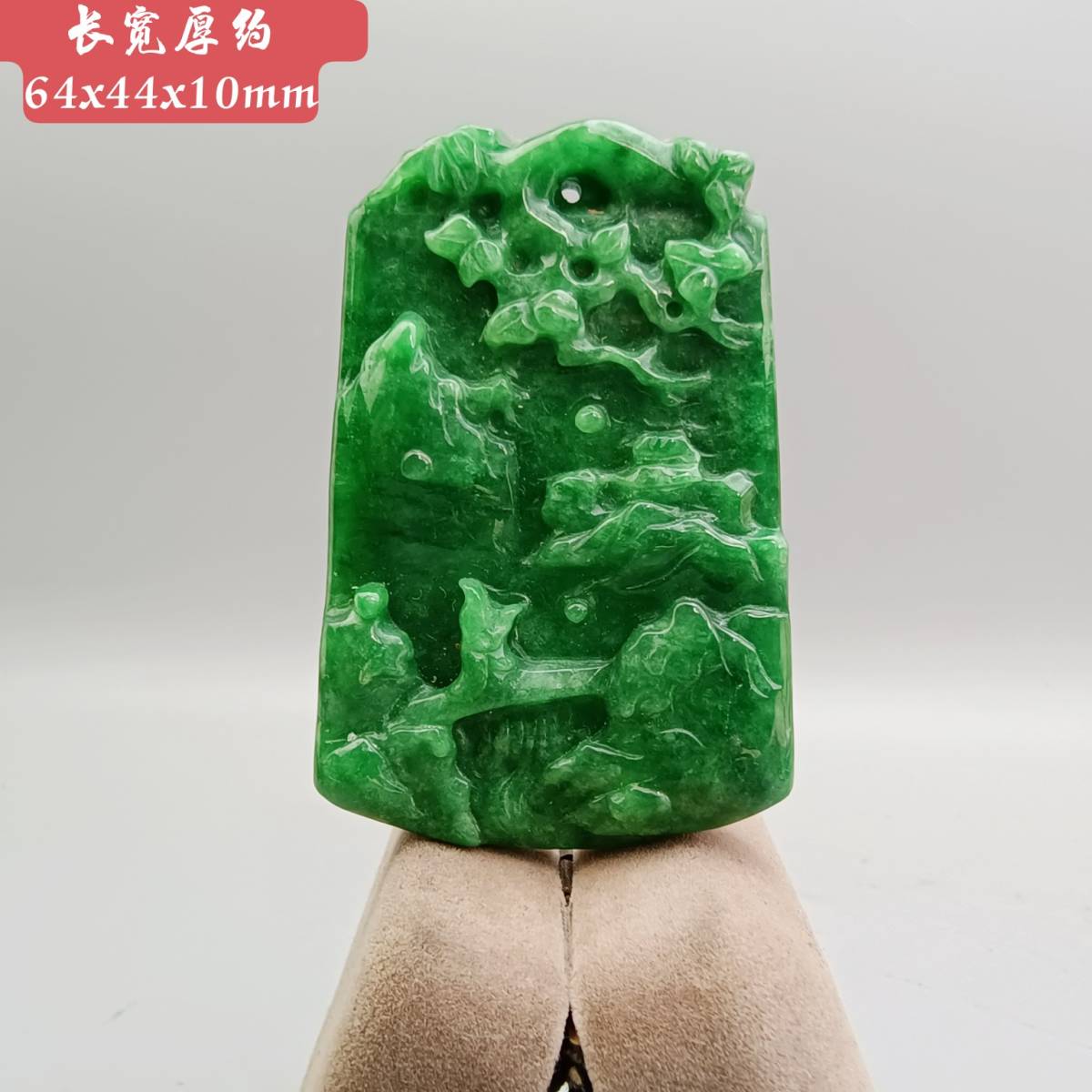 聚寶齋*翡翠細密彫*山水吊牌】 吊墜 根付 賞物 極上珍品 中国時代美術-