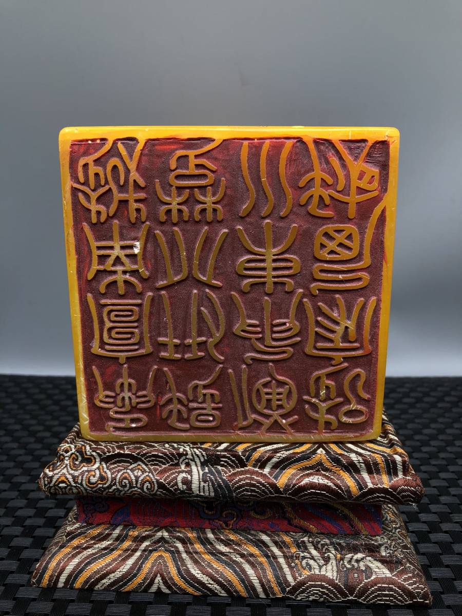 聚寶齋*寿山石手工彫*瑞獸呈祥印】 印鑒 篆刻印 中国時代美術 聚寶齋*寿山石手工彫*瑞獸呈祥印】 印鑒 篆刻印 中国時代美術