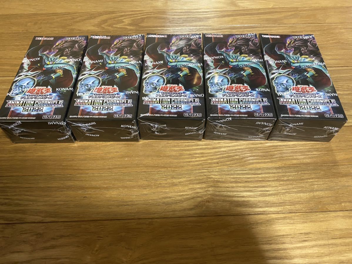 未開封】遊戯王 アニメーションクロニクル 未開封シュリンク付き 5BOX
