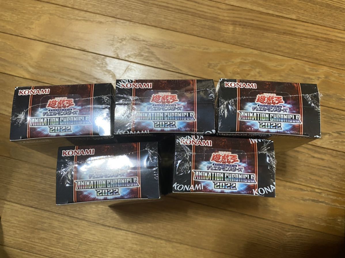 未開封】遊戯王 アニメーションクロニクル 未開封シュリンク付き 5BOX