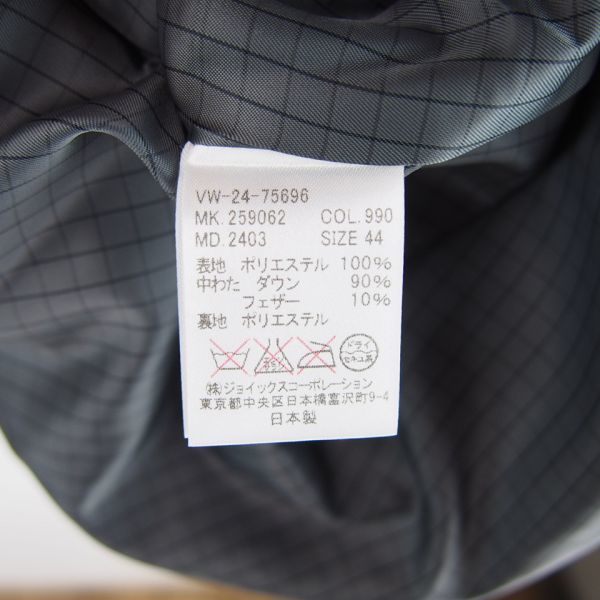 未使用*ヴィヴィアンウエストウッド マン Vivienne Westwood MAN*Down