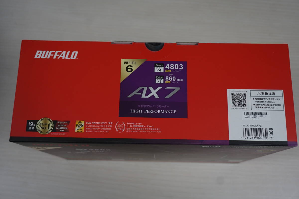 新品・未開封! WXR-5700AX7S BUFFALO AirStation Wi-Fi6(11ax)に対応した無線LANルータ - www.splashecopark.com.br 新品・未開封! WXR-5700AX7S BUFFALO AirStation Wi-Fi6(11ax)に対応した無線LANルータ - www.splashecopark.com.br