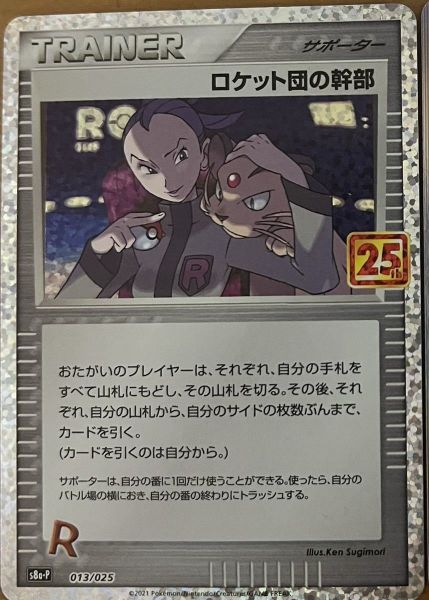 ポケモンカード 旧裏面 ポリゴン ファンクラブ限定 おいわい ポケモンカード 旧裏面 ポリゴン ファンクラブ限定 おいわい