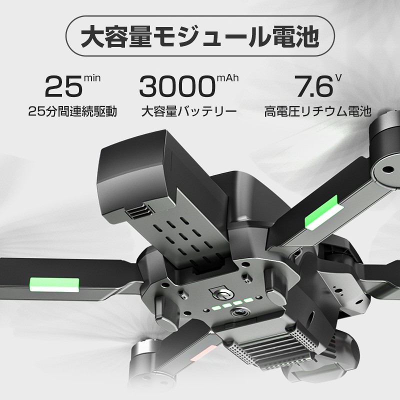 ドローン X2-PRO3 無人航空機登録代行付き 中級者向け 日本語取扱説明書有り GPSドローン 4Kカメラ 3軸ジンバル 