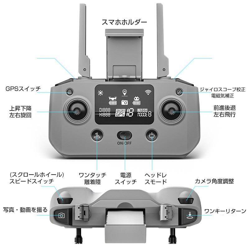 ドローン X2-PRO3 無人航空機登録代行付き 中級者向け 日本語取扱説明書有り GPSドローン 4Kカメラ 3軸ジンバル 