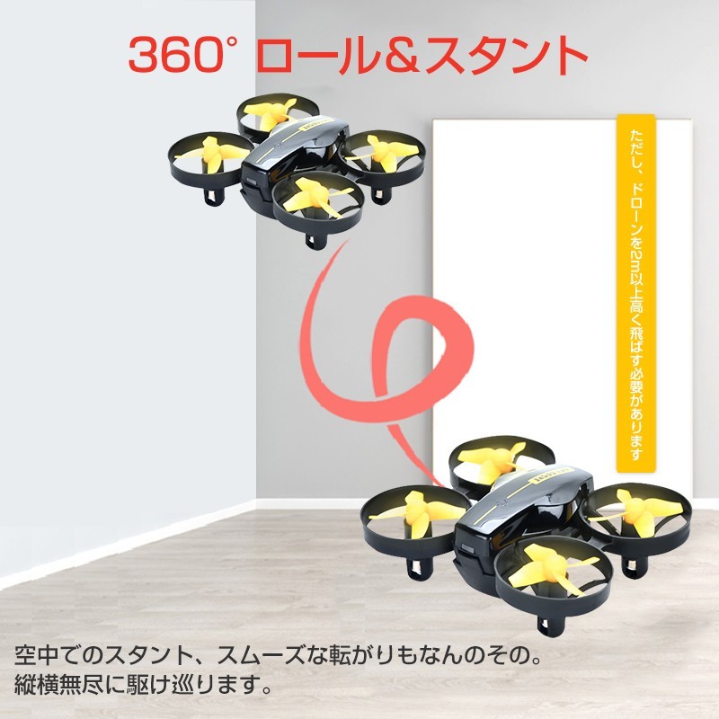 ミニドローン カメラ付き 100g以下 免許不要 無人航空機登録不要 専用ケース付き 室内で遊べる プレゼント 初心者  小型 