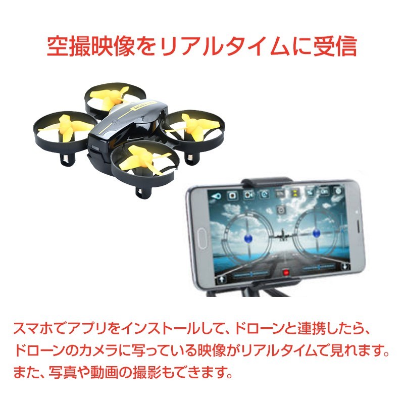 ミニドローン カメラ付き 100g以下 免許不要 無人航空機登録不要 専用ケース付き 室内で遊べる プレゼント 初心者  小型 